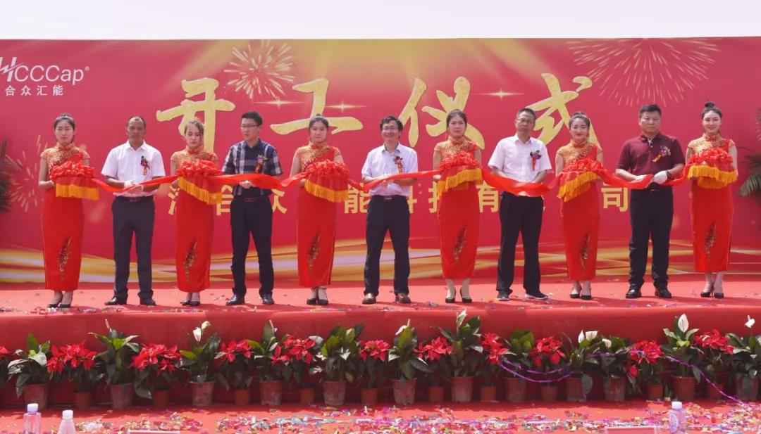 【喜报】DAFA.COM研发生产基地正式开工！